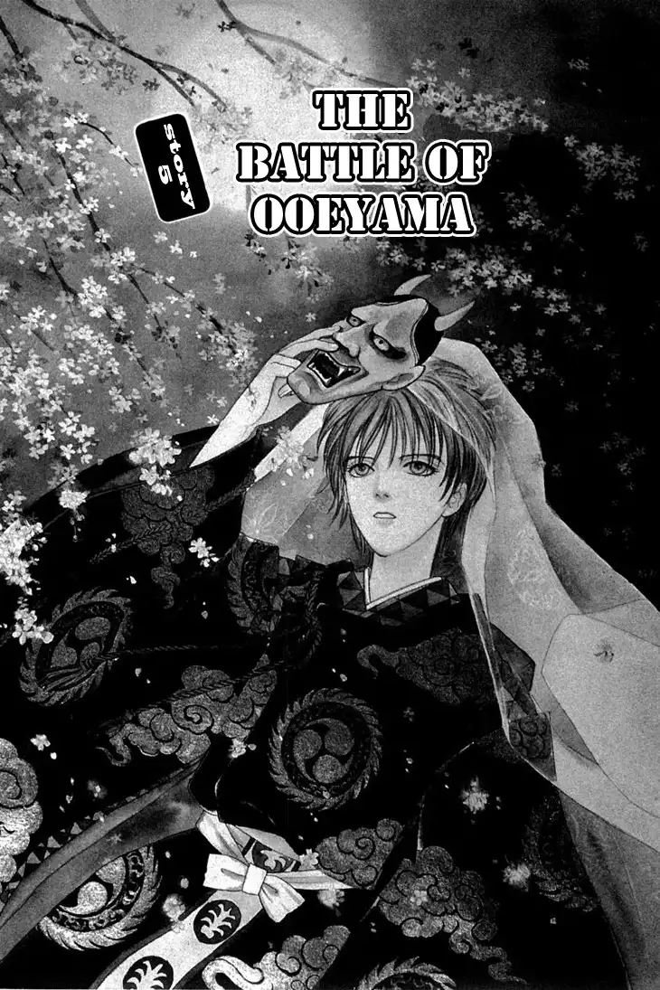 Genju no Seiza Chapter 24 3